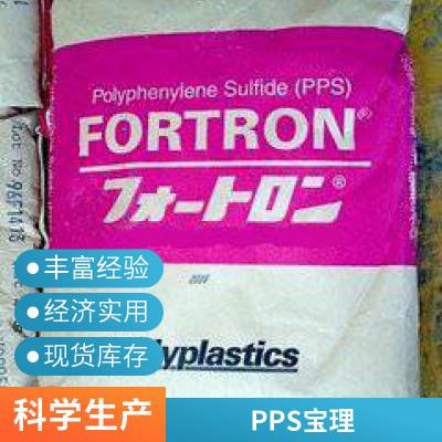 ӦFortron PPS 211***1 ͸ Ʒƾ ձ עܼ