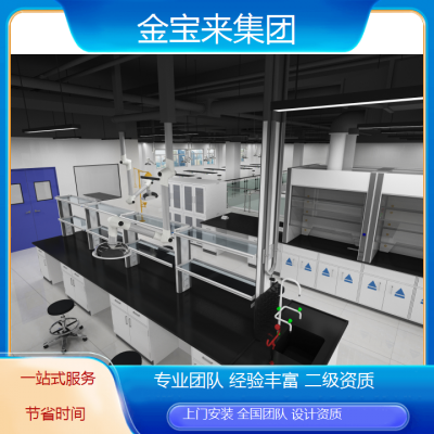 湘桥100级洁净工程 实验台工作台 实验室装修深圳
