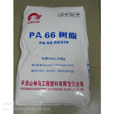 PA66 ƽɽPA66 2130G ǿ 綯  Ҷר