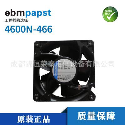 ¹ebmpapst115V4600N-466