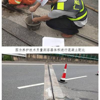 “抢修宝”一款满足快速化道路养护需求的好材料
