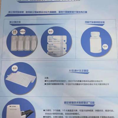 DST酶底物法技术大肠菌群检测系统