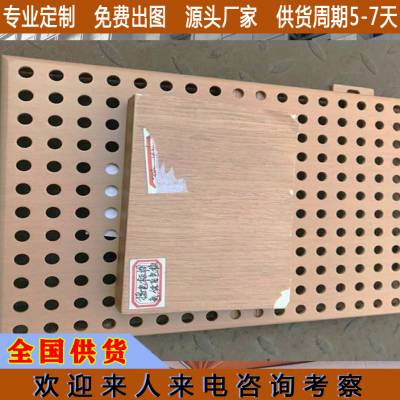安徽安庆3.0mm铝单板专业定制