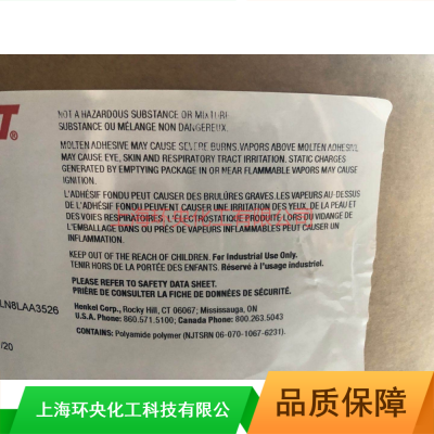 耐高温无色热熔胶_汉高TECHNOMELT PA 6900聚酰胺热熔胶_玻璃用热熔胶市场价格