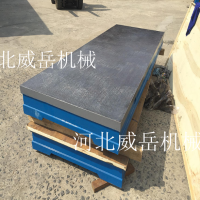 重庆铸铁平台厂家_威岳产t型槽试验平台降价销售_焊接平板特惠