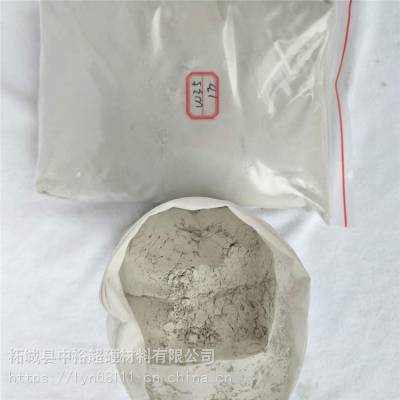 钻石粉 金刚石微粉W3.5 中裕