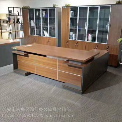 西安钢木结合班台_办公室大班台_汉中市简易经理桌批量供应