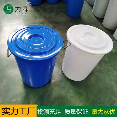 现货供应塑料水桶HDPE 50L摔不坏周转塑胶桶 提手塑料圆桶超厚