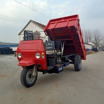 厂家销售柴油三轮自卸车 小型农用三轮车 工程三轮翻斗车