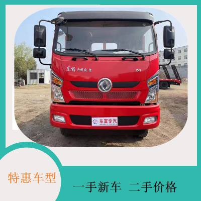 东风D1单桥平板运输车 载重能力强，整车便宜包上户更优惠