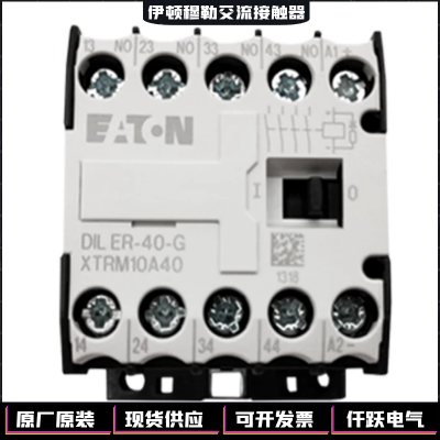 销售EATON伊顿穆勒DILA-22C电压220-230V 50HZ交流接触器