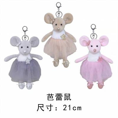 长耳朵兔子毛绒玩具粉色兔子跳芭蕾的兔兔 熊 老鼠 猫