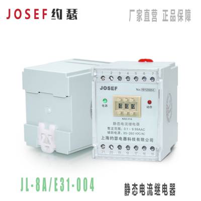 Ӧ JL-8A/E31-004ɵ·̵ JOSEFԼɪ Ƿ ȸС
