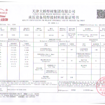 天津大桥牌THY-A317LQ 气保护***碳不锈钢药芯焊丝