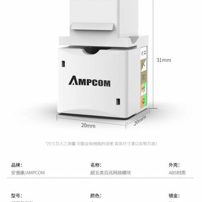 云澳ORUICHI超五类配线架48口成品网络跳线连接Cat5e网络配线架 云澳ORUICHI超五