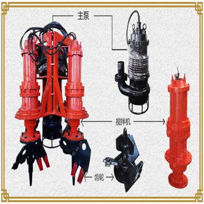绞吸抽泥泵　采用双速泥泵装置提高绞吸式吸泥泵　水下搅吸机