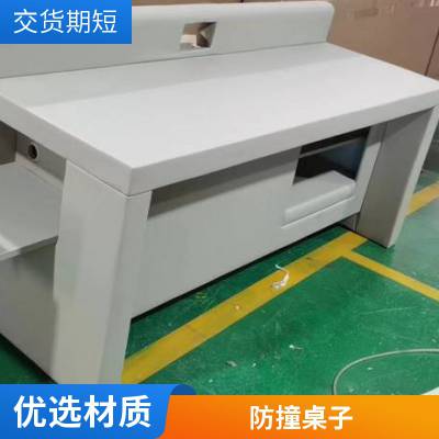 少管所防撞家具 环保防撞墙面软包设计方案