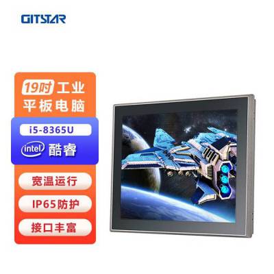 GITSTAR 19Ӣ繤ҵƽԿѡ/ݴPPC-1902