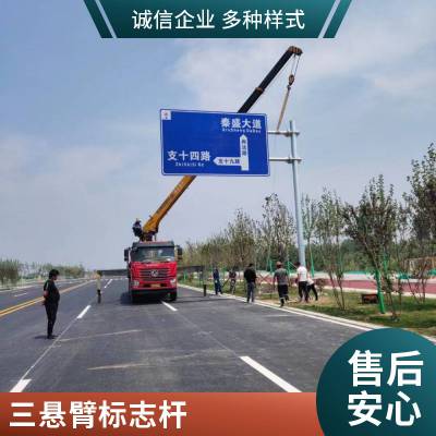 单立柱高速公路交通标志杆 热镀锌工艺 各种标识牌支持定制