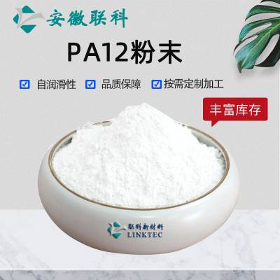 PA12ĩ 3Dӡ Ϳ  ͿͿ ĸ