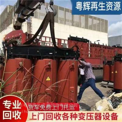 深圳光明区废旧变压器回收 箱式变压器回收 变压器拆除回收