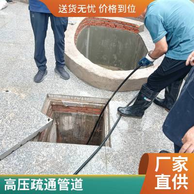 昆山清理清洗雨水下水道排水管道疏通清淤 生产定制 品质过硬