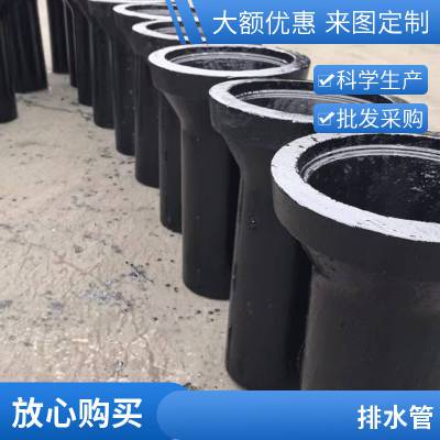 桥梁用铸铁泄水管焊接管 公路用直排式排水管 尺寸齐全