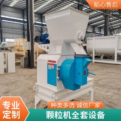 永兴 多用途环模饲料颗粒机 畜牧饲料造粒机 易操作饲料制粒设备