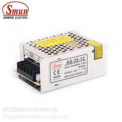 SmunСصԴ12V3Aѹѹ