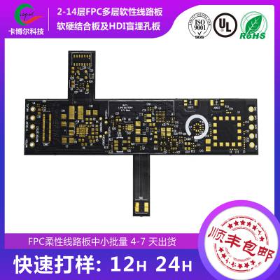 PCB·۸_PCB·屨ۼӹ