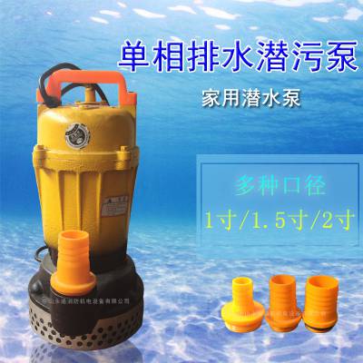 220VǱˮû޶۱QDX10-14-0.75
