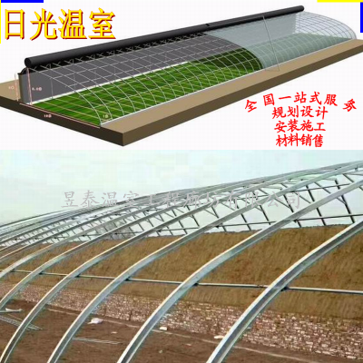 节能保温蔬菜大棚日光温室暖棚建造昱泰温室大棚YTWSRG2033