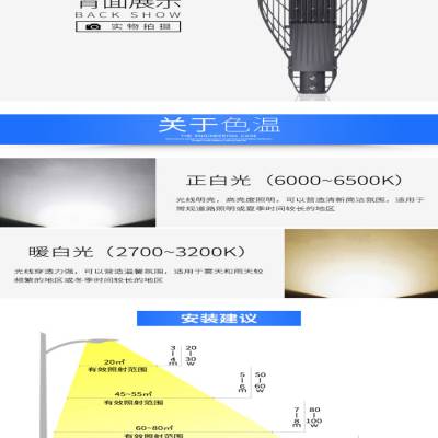 扬州天煌照明 LED路灯头 LED节能新时代 飞机款 光学透镜配光 公园 防暴雨 厂家直销