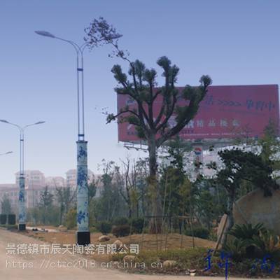 中式仿古庭院灯 陶瓷灯柱 批发景德镇陶瓷简约路灯
