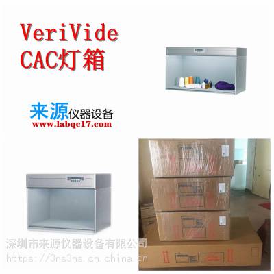 VeriVide CAC60-5㲿ƤƷɫ