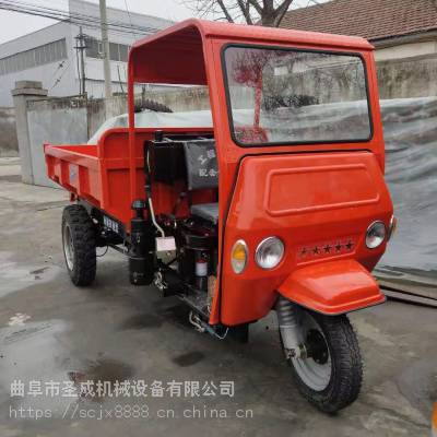圣成 25马力柴油三轮车 建筑工地电动工程三轮车