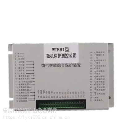 淮南万泰矿用交流真空接触器CKJ5-400/1140V/36V