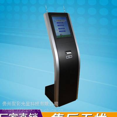 贵州银行排队机价格 智能排队管理系统厂家批发 排队叫号机机柜定制