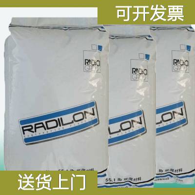  PA66 Radiflam A FR 308 NER ±Nylon66