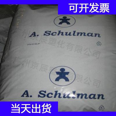 美国舒尔曼 PA6 SCHULAMID 6 MBF 6010 H 高密度尼龙6塑胶原料