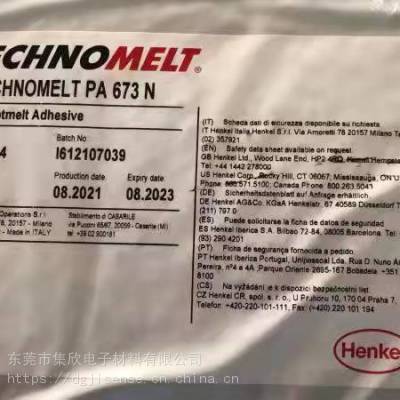 德国汉高TECHNOMELT PA673琥珀色低压注塑热熔胶