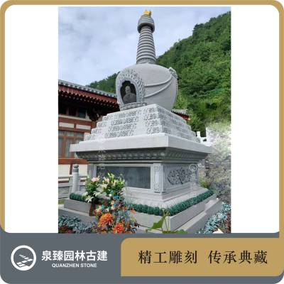 藏传佛教八塔石雕 汉白玉涅槃塔 喇叭白塔 泉臻园林