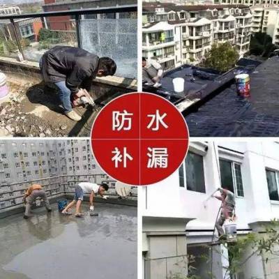 梅州卫生间漏水维修，洗手间裂缝渗水修补，厕所管口高压灌浆防水补漏