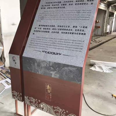 云南文山 社区公园造型标识标牌 【 卡通玻璃钢雕塑加工制作 】成都省黛眉山景区导视系统规划设计案例