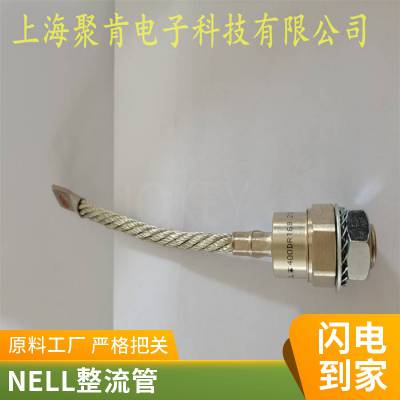 尼尔总代 NELL整流模块 可控硅模块 整流桥 快恢复二极管