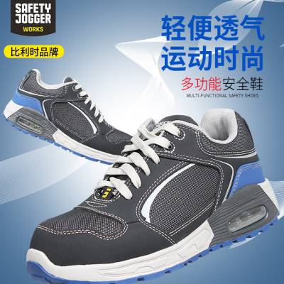 Safety Jogger/鞍琸宜 861500 防砸 防刺穿 防静电 耐高温300℃ 安全鞋