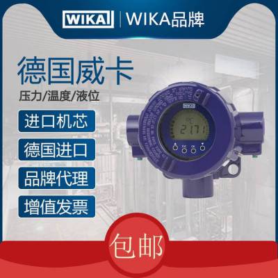 Է¶ȴTIF50WIKA4-20mAߵ