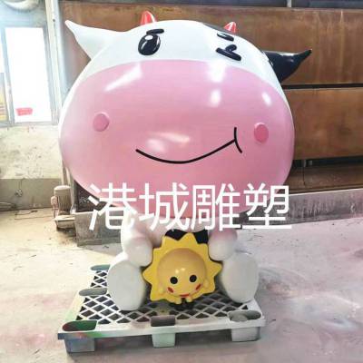 乳制品厂商IP形象玻璃纤维牛奶品牌卡通公仔吉祥物雕塑