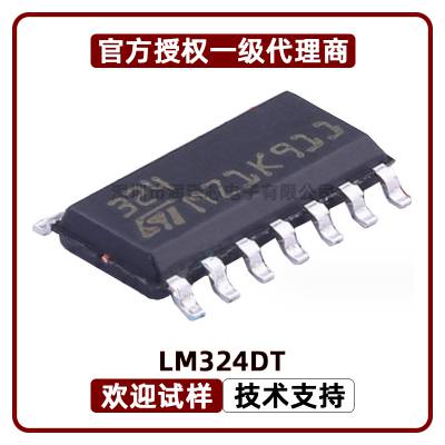 LM324DT ͹ͨŴ ɵ·IC ˿ӡ324 STⷨ