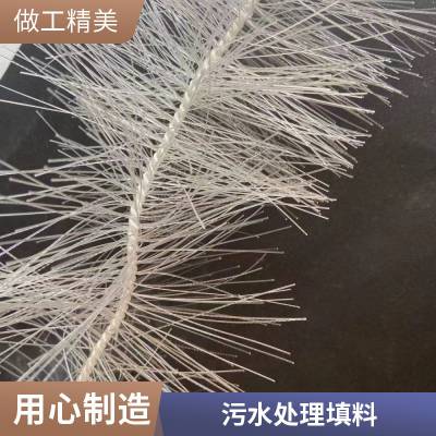 污水处理 生物填料 悬浮球生物挂膜填料 80/100/150PP塑料生化池